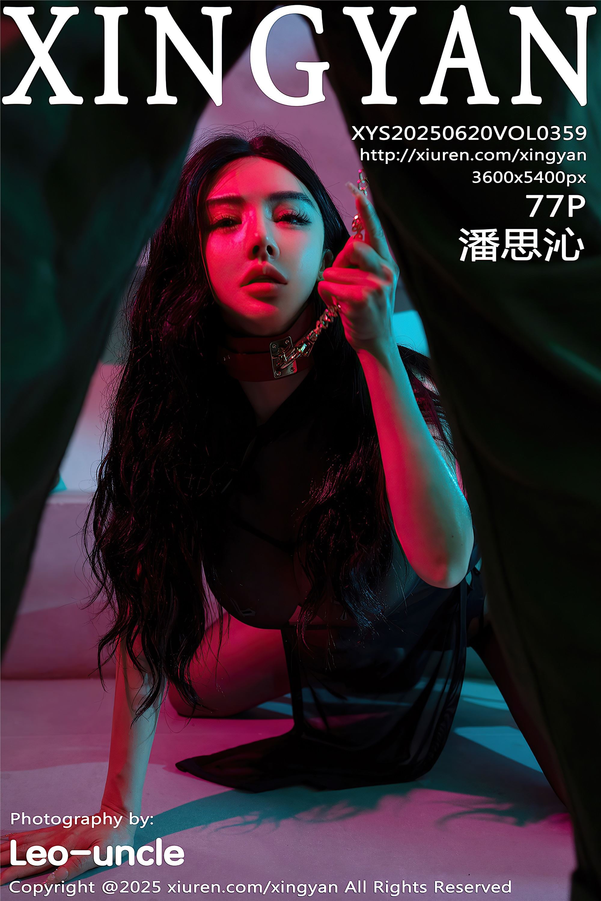 XINGYAN星颜社 2025.06.20 VOL.359 潘思沁